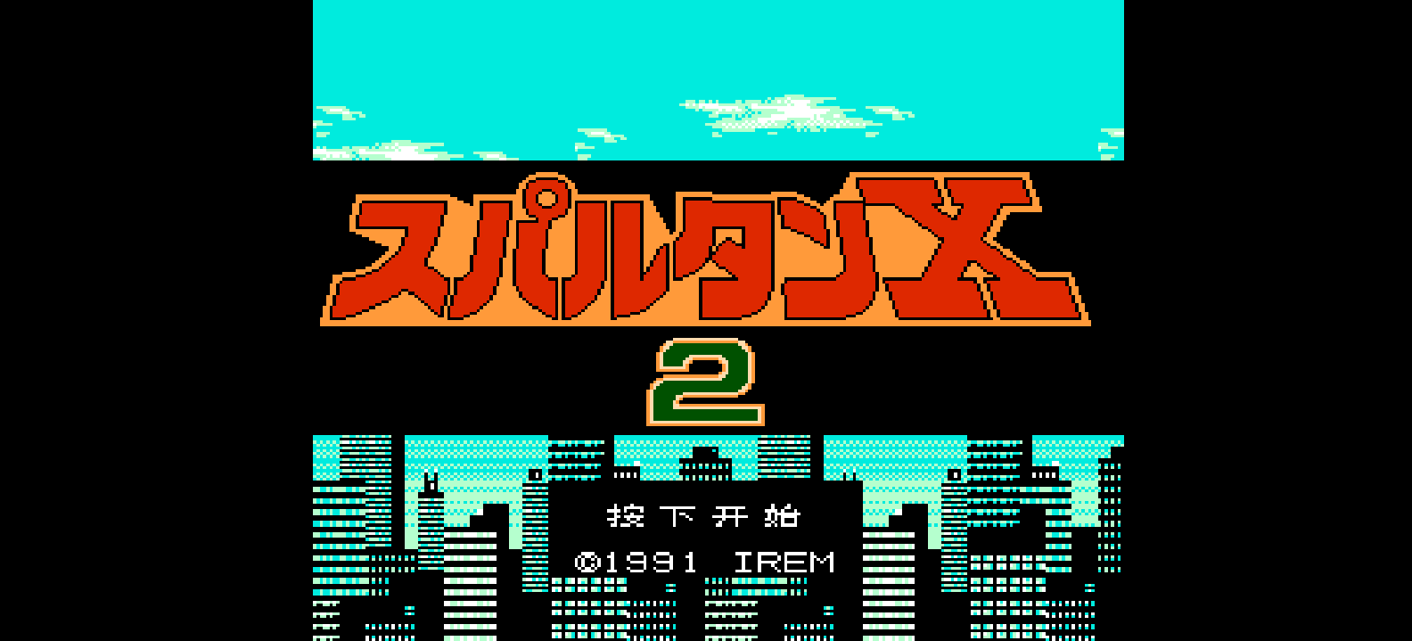 成龙踢馆2(简)[逆游的五彩鱼](JP)[ACT](3Mb)